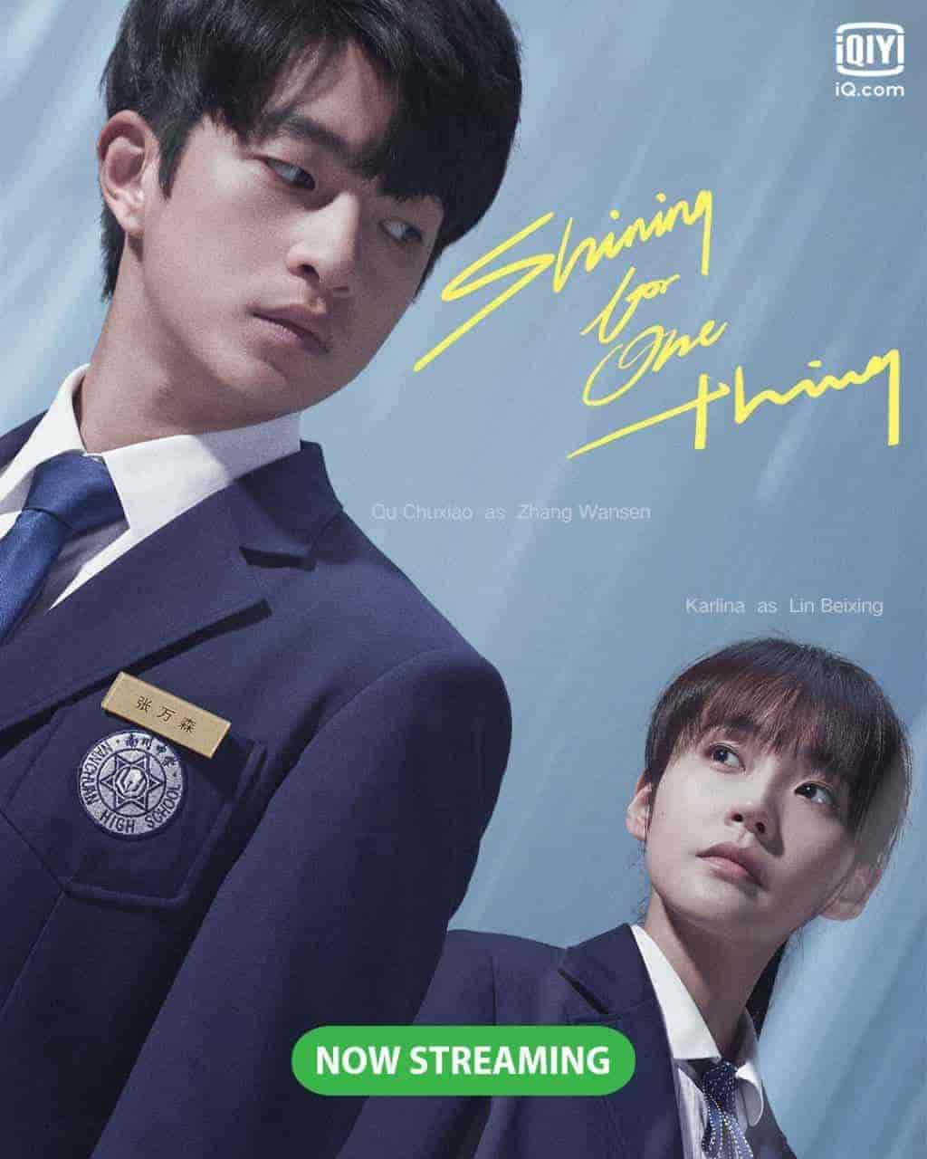 مسلسل Shining For One Thing الموسم الاول مترجم