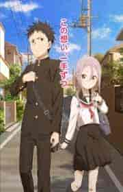انمي Soredemo Ayumu wa Yosetekuru الحلقة 9 التاسعة مترجمة