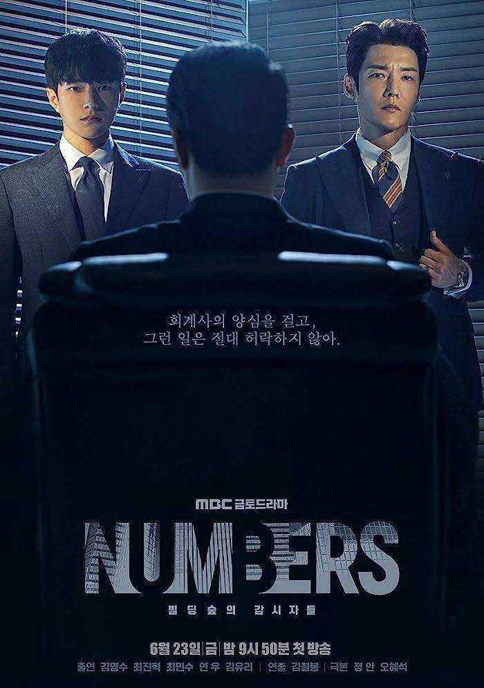 مسلسل ارقام Numbers الحلقة 9 مترجمة