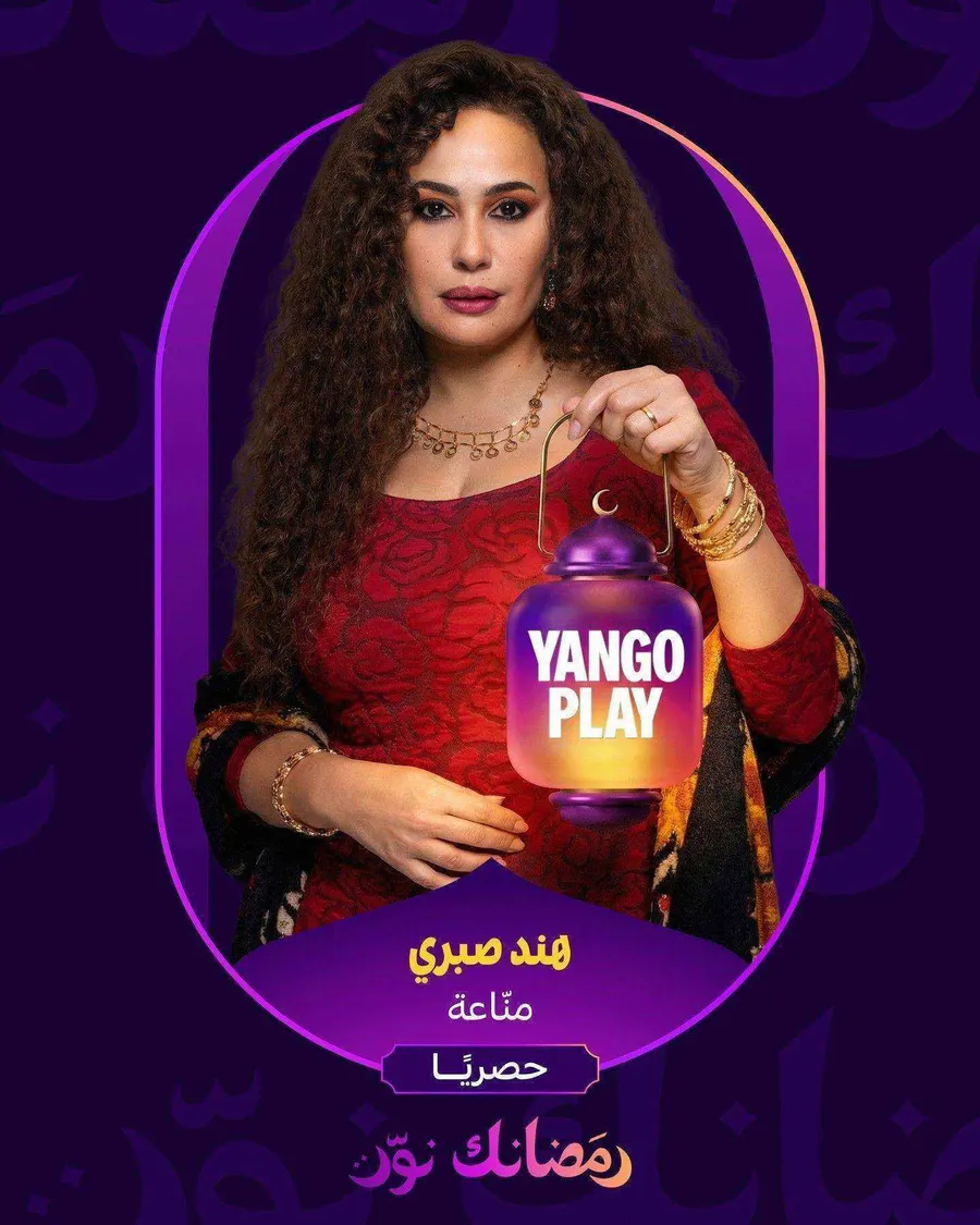 مسلسل مناعة الحلقة 15 السادسة عشر والاخيرة