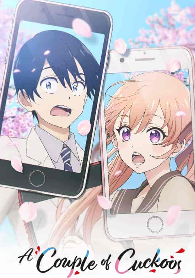انمي Kakkou no Iinazuke الموسم الاول مترجم