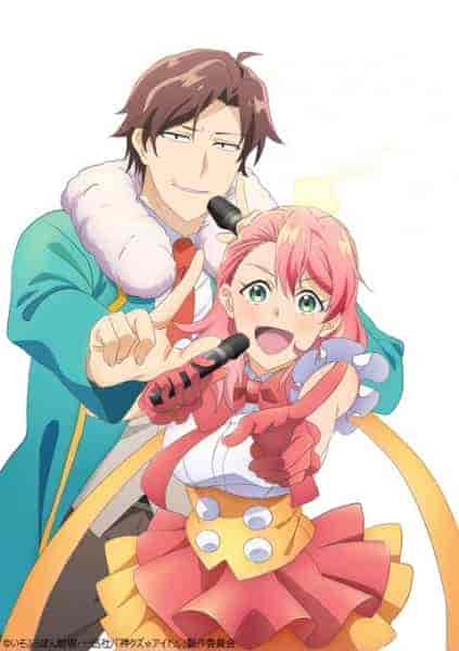 انمي Kami Kuzu Idol الموسم الاول مترجم