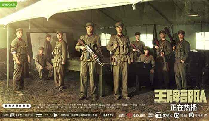 مسلسل Ace Troops الموسم الاول مترجم