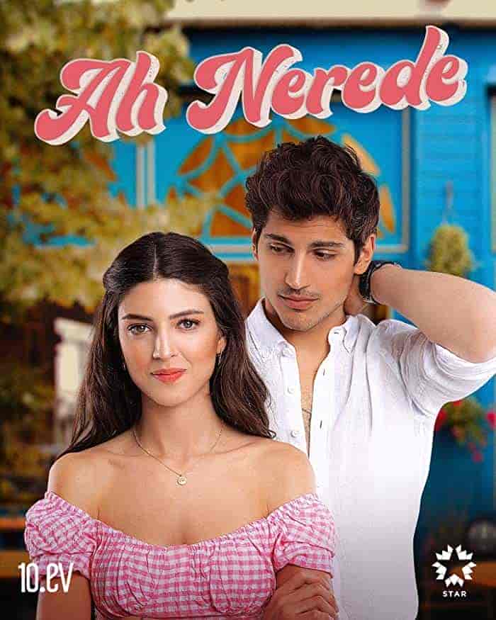 مسلسل اه اين الموسم الاول مترجم