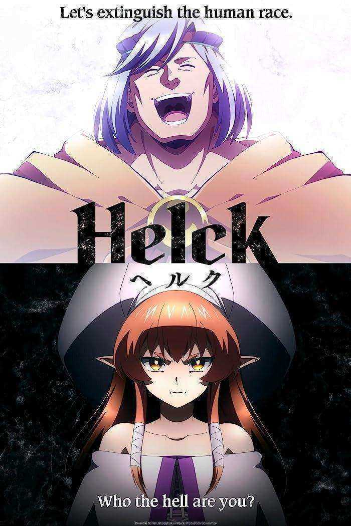انمي Helck الحلقة 9 التاسعة مترجمة