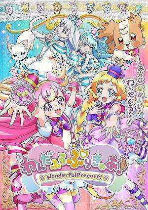 انمي Wonderful Precure الموسم الاول مترجم
