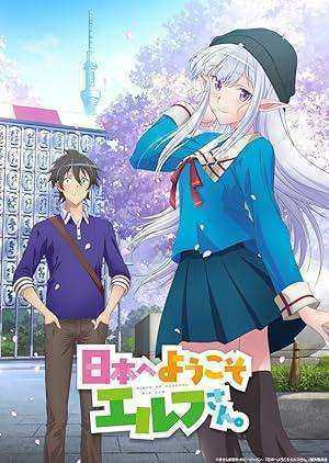 انمي Nihon e Youkoso Elf-san الحلقة 9 مترجمة