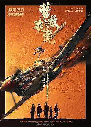 فيلم Against All Odds 2025 مترجم اون لاين