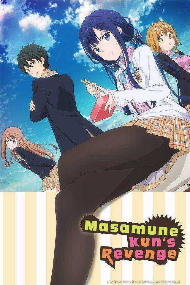 انمي Masamune-kun no Revenge الموسم الثاني مترجم