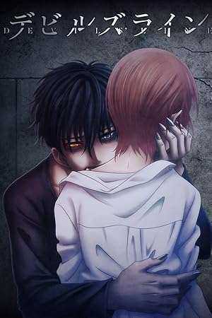 انمي Devils Line الموسم الاول الحلقة 9 مترجمة