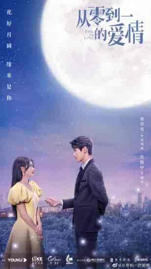 مسلسل Fall in Love الموسم الاول مترجم