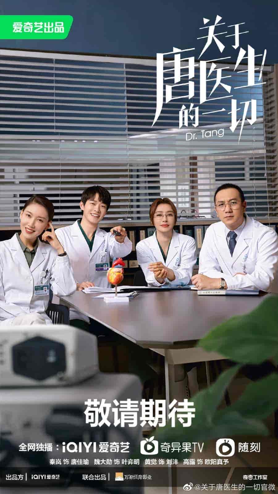 مسلسل الدكتورة تانغ Dr. Tang الحلقة 9 مترجمة