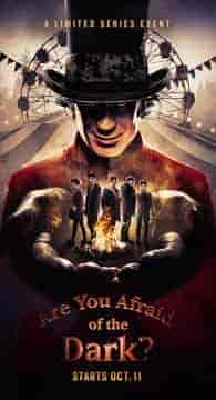 مسلسل Are You Afraid of the Dark الموسم الاول الحلقة 3 والاخيرة مترجمة