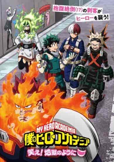 اونا Boku no Hero Academia (ONA) الحلقة 2 الثانية مترجمة