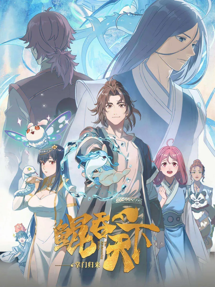 انمي The All-devouring Whale: Homecoming الحلقة 1 مترجمة
