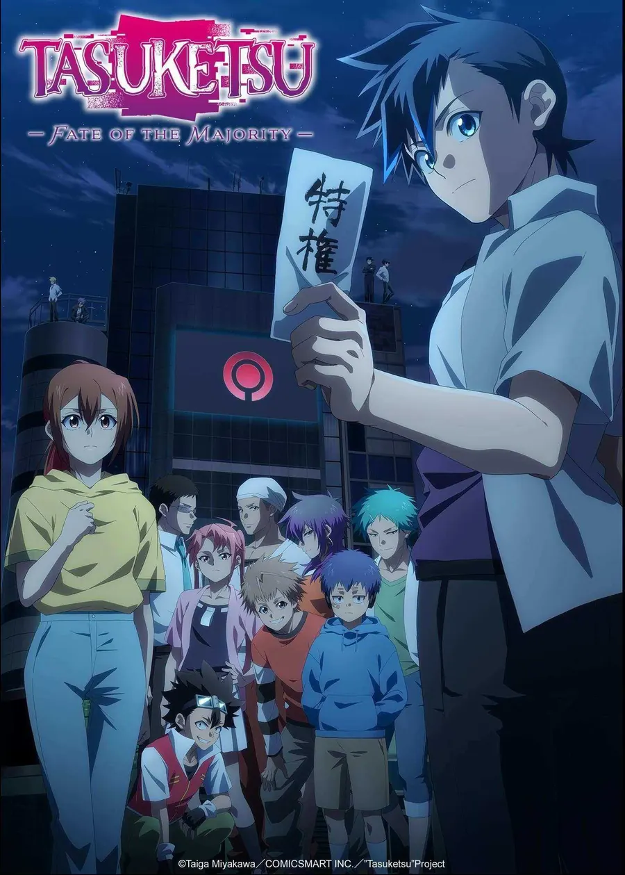 انمي Tasuuketsu الحلقة 15 مترجمة