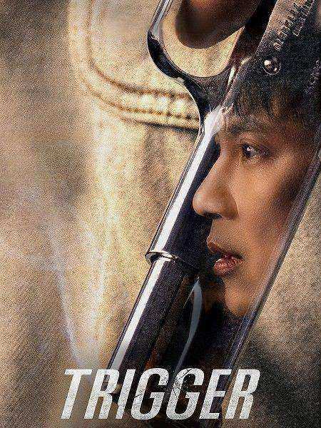 مسلسل الزناد Trigger 2025 الموسم الاول مترجم