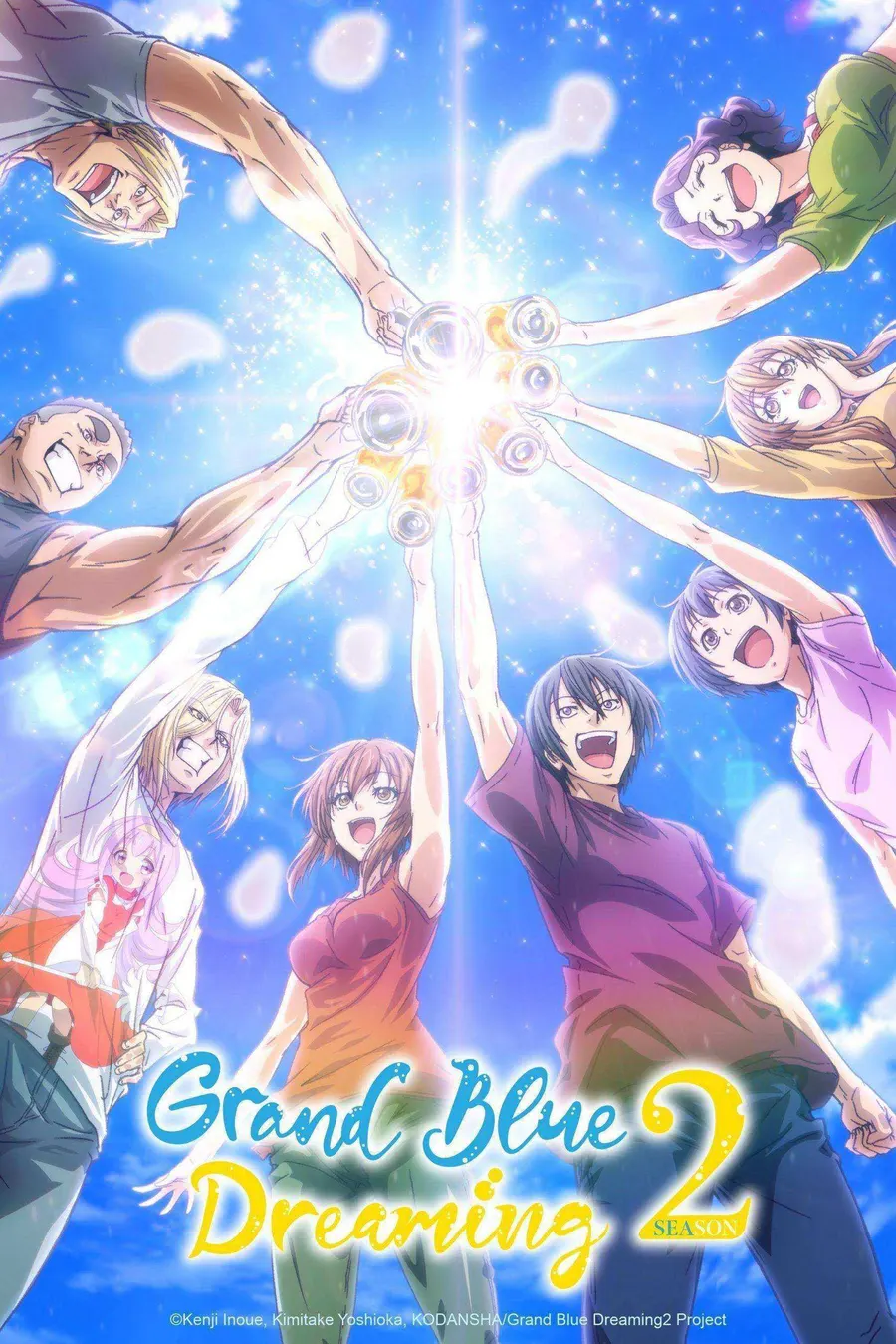 انمي Grand Blue الموسم الثاني الحلقة 8 مترجمة