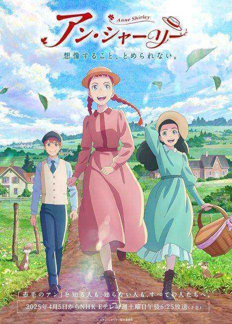 انمي Anne Shirley الحلقة 24 والاخيرة مترجمة