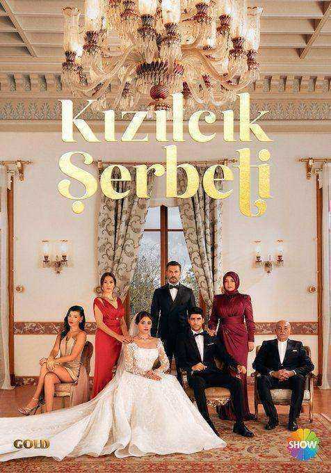 مسلسل شراب التوت الموسم الثالث الحلقة 7 مترجمة