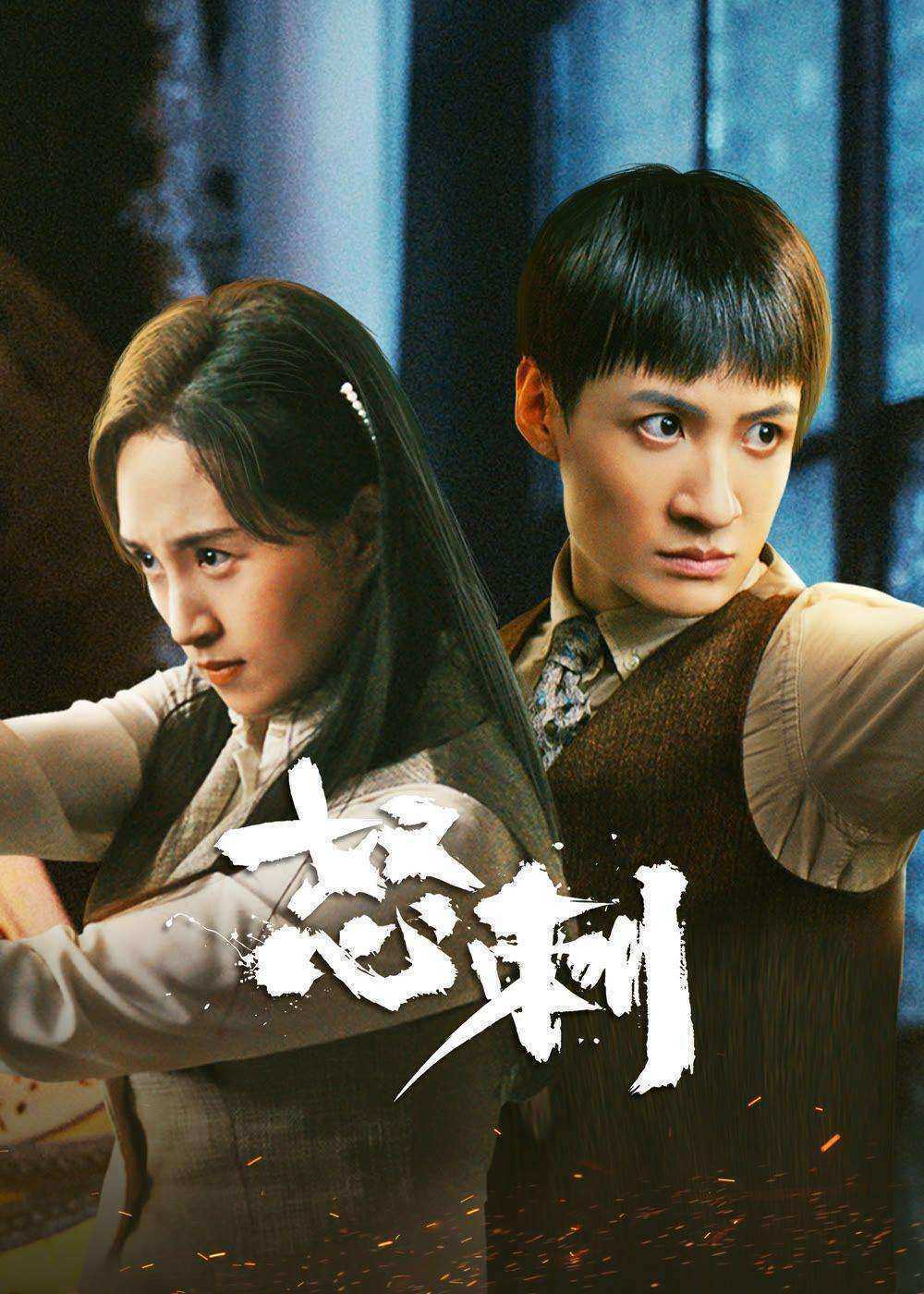مسلسل شفرة الايمان Blade of Faith الحلقة 30 والاخيرة مترجمة