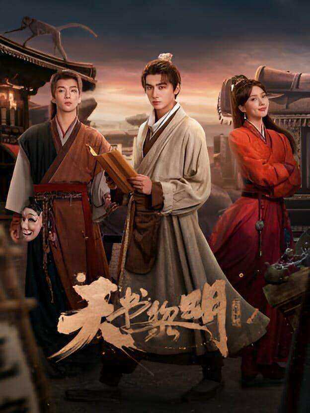 مسلسل Treasure at Dawn مترجم