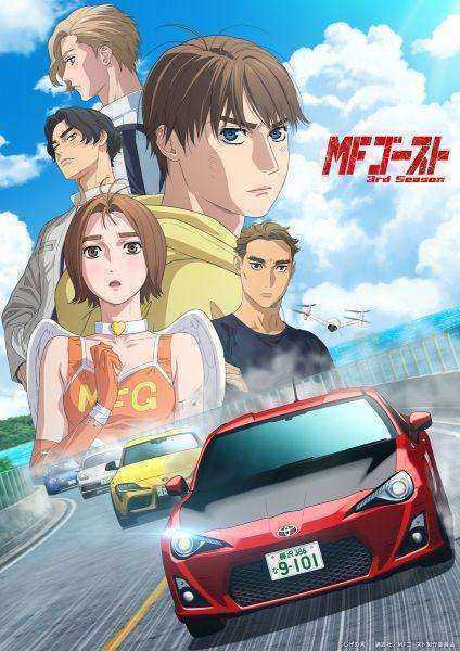 انمي MF Ghost الموسم الثالث مترجم