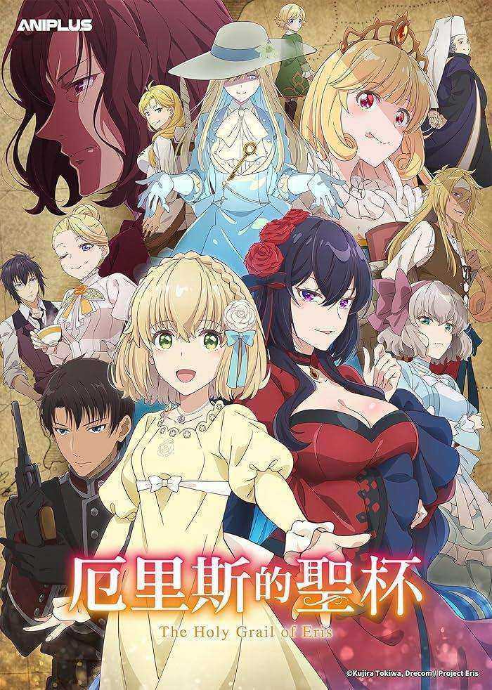 انمي Eris no Seihai الحلقة 4 مترجمة