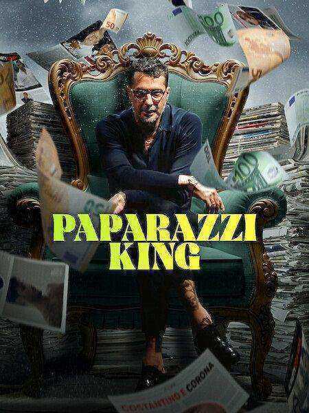 مسلسل Paparazzi King مترجم