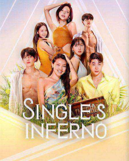 برنامج Singles Inferno الموسم الخامس الحلقة 12 مترجمة