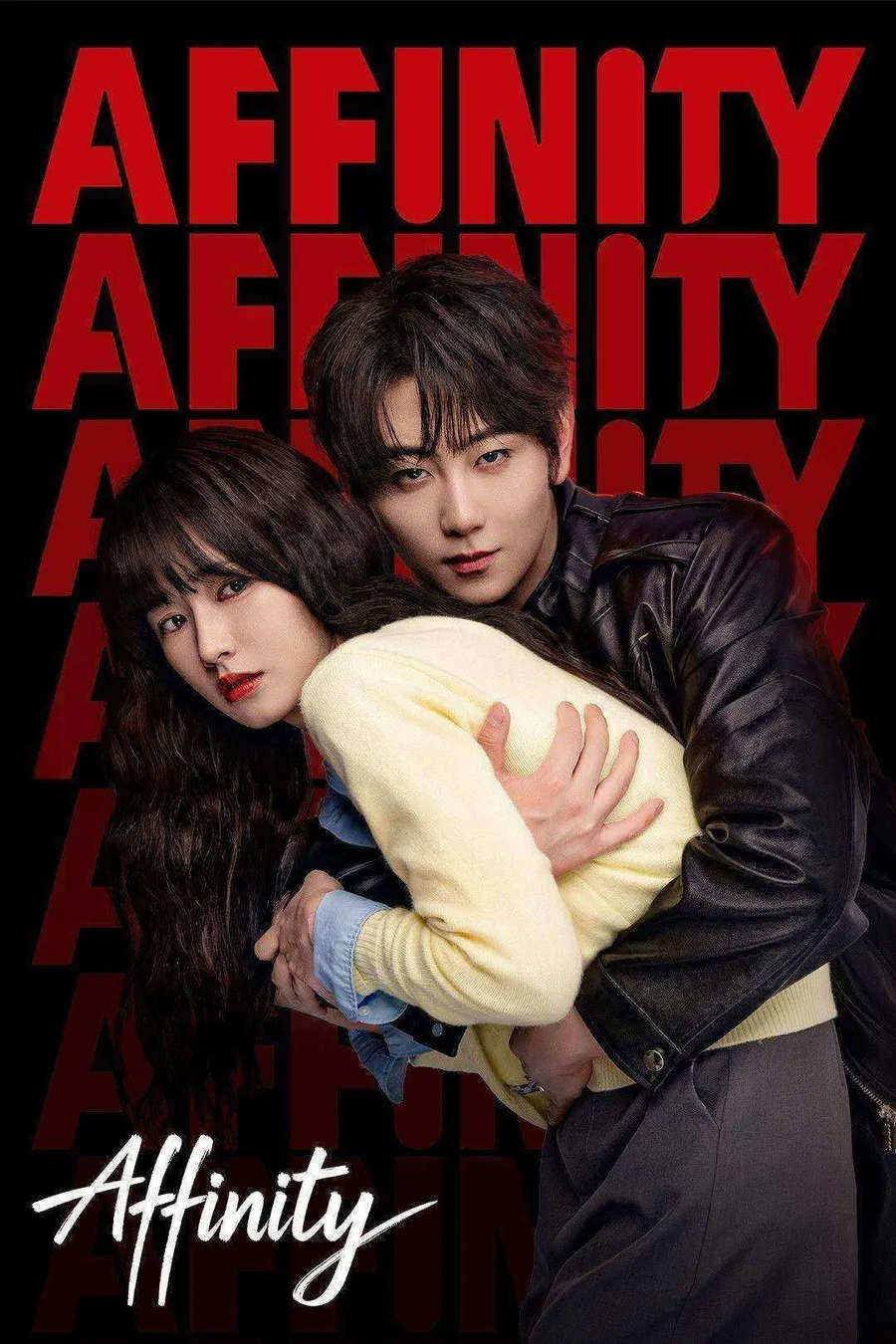 مسلسل Affinity مترجم