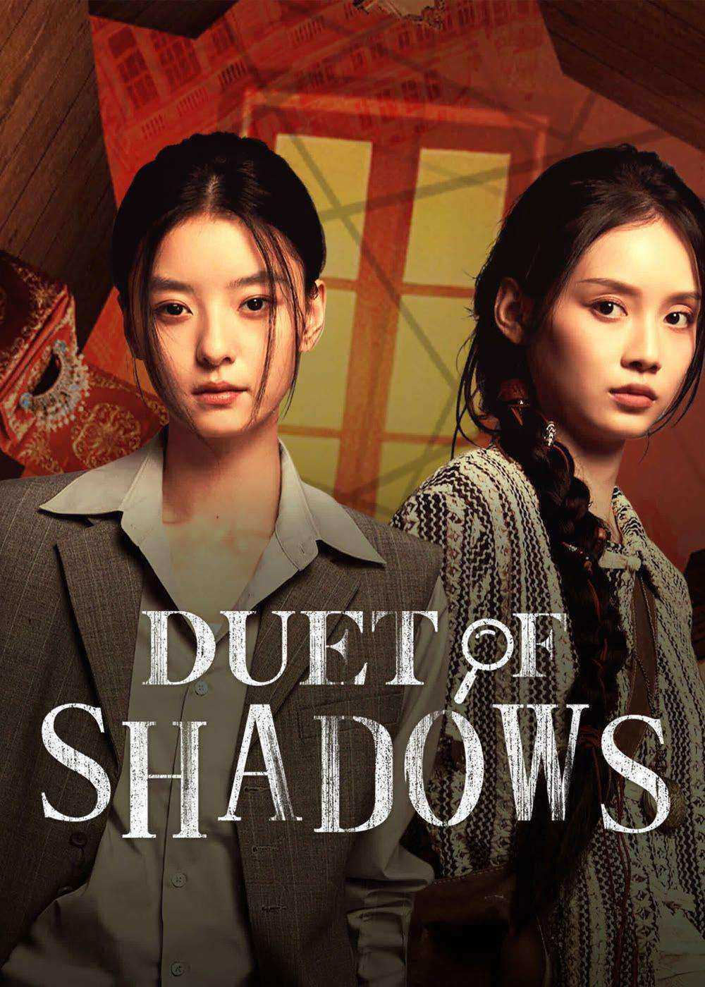 مسلسل Duet of Shadows مترجم