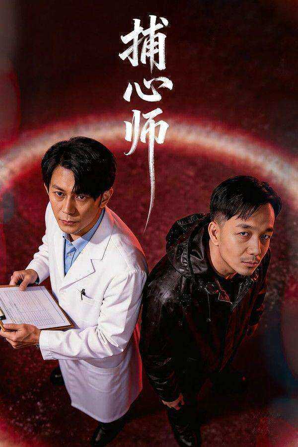 مسلسل مستحوذ الروح Soul Seizer الحلقة 10 مترجمة