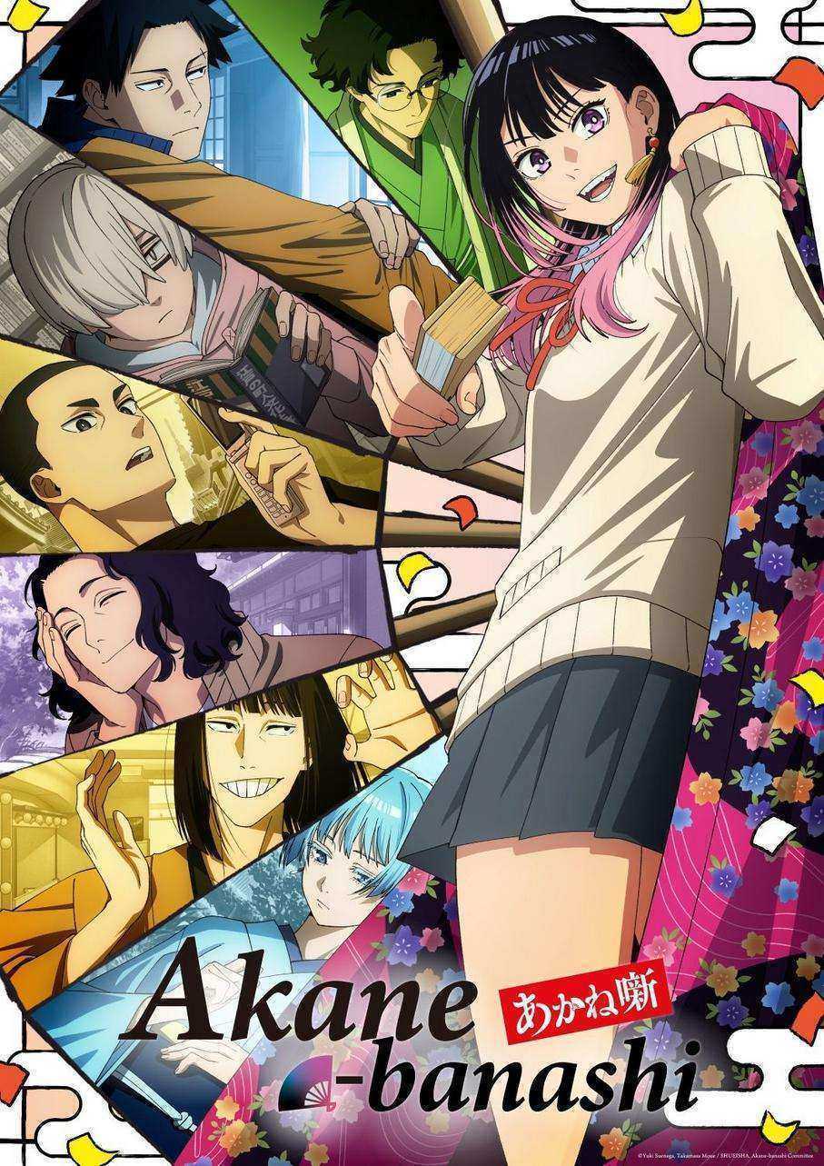 انمي Akane-banashi مترجم