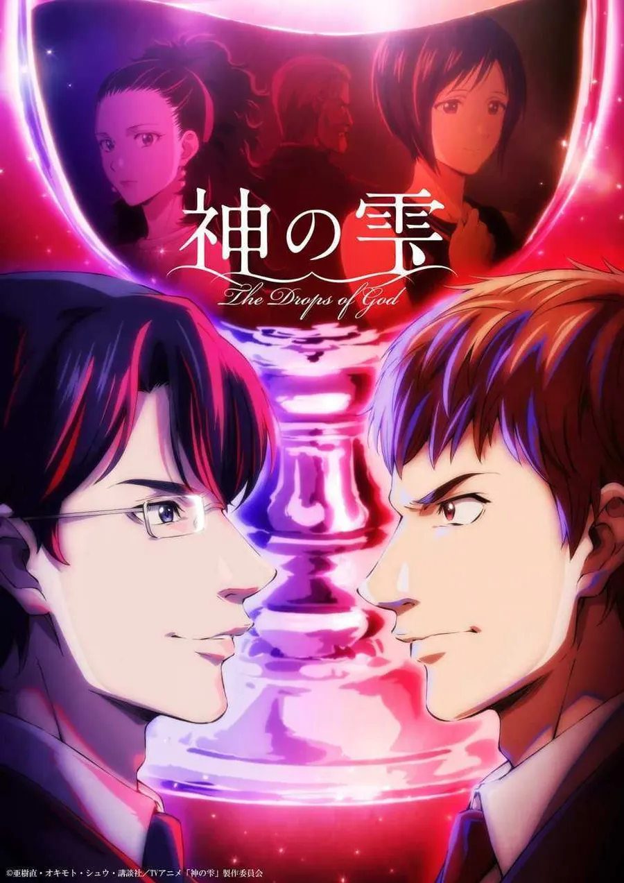 انمي Kami no Shizuku الحلقة 24 والاخيرة مترجمة