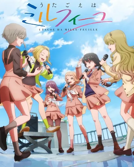 انمي UtaMille الموسم الاول الحلقة 10 والاخيرة مترجمة
