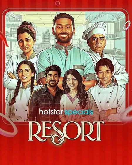 مسلسل Resort مترجم