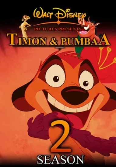 مسلسل Timon and Pumbaa الموسم الثاني كامل مدبلج