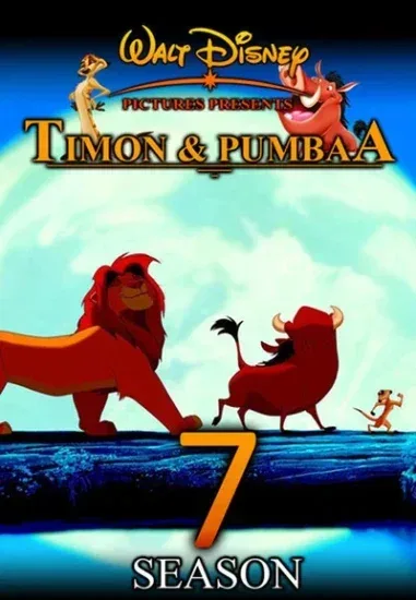 مسلسل Timon and Pumbaa الموسم السابع كامل مدبلج