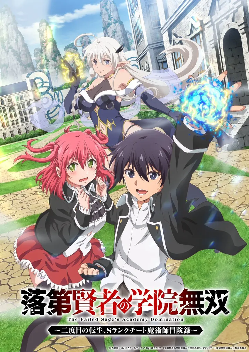 انمي Rakudai Kenja no Gakuin Musou الحلقة 12 والاخيرة مترجمة