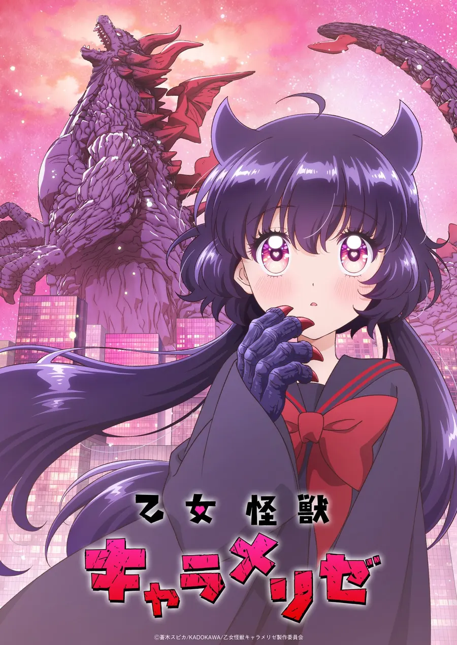 انمي Otome Kaijuu Caraméliser الحلقة 12 والاخيرة مترجمة