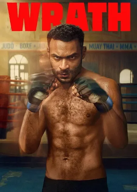 مسلسل Wrath مترجم