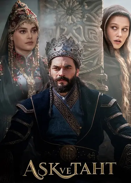 مسلسل العشق و العرش الموسم الاول الحلقة 4 مترجمة