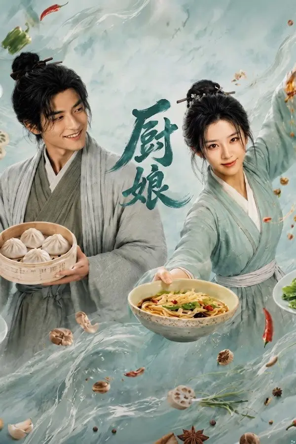 مسلسل عودة ملكة الطهي The Culinary Queen’s Return الحلقة 35 والاخيرة مترجمة