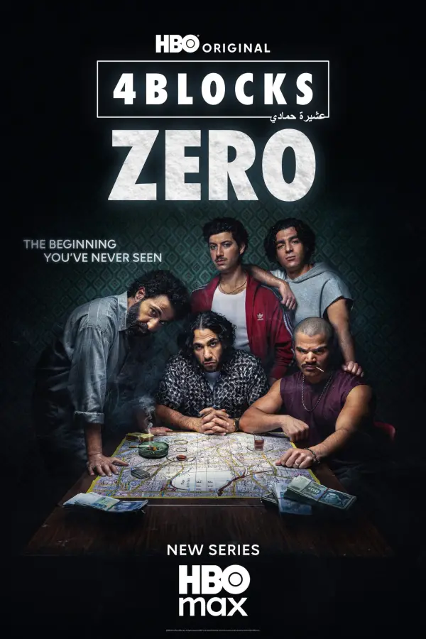 مسلسل 4 Blocks Zero الموسم الاول الحلقة 1 مترجمة