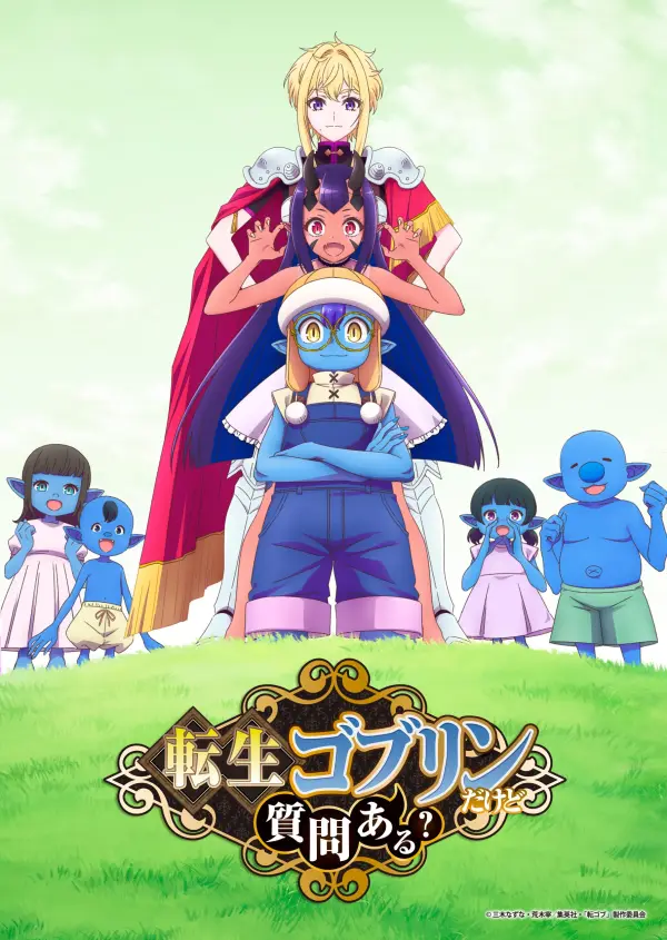 انمي Tensei Goblin dakedo Shitsumon Aru الحلقة 1 مترجمة