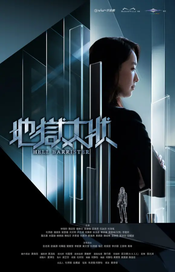 مسلسل محامية الجحيم Hell Barrister الحلقة 1 مترجمة